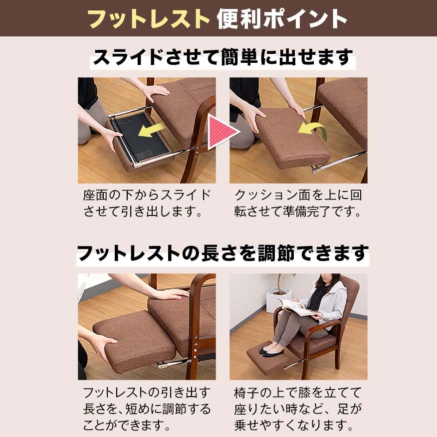 フットレスト付き 高座椅子/パーソナルチェア 【ダークブラウン