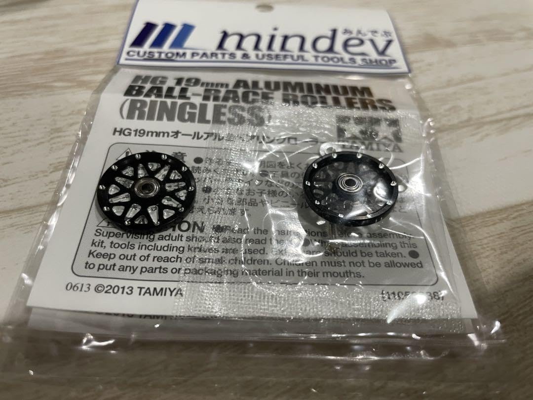 タミヤ田宮みんでぶ　mindevミニ四駆アルミベアリングローラー Amazon | タミヤ 田宮 みんでぶ mindev ミニ四駆 アルミ
