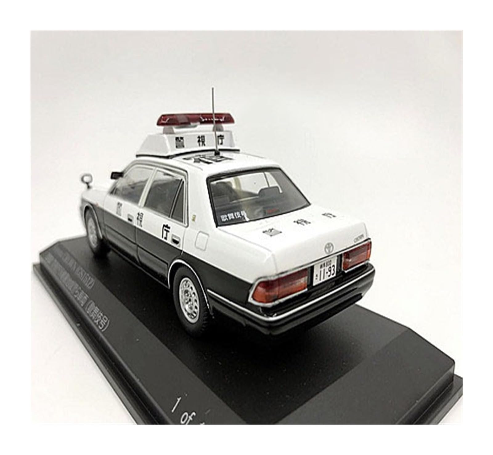 Amazon | トヨタ クラウン パトカー レトロ ホワイト クーペ 合金車