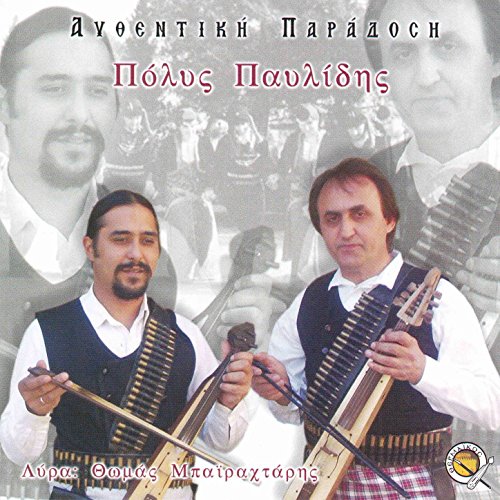  Ti lampris to diimeron
