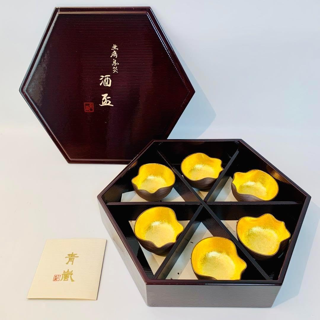 Amazon.co.jp: たち吉 青嵐 無病息災 酒盃 金彩 6個 ケース入り お猪口  