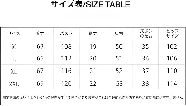 [Firmiarii] レディース ルームウェア 上下セット セットアップ 夏 tシャツ 短パンツ 薄手 通気 柔らか 快適 部屋着 リラックスウェア スポーツウェア 大きいサイズ カジュアル 楽ちん 大きいサイズ おしゃれ 可愛い 外出用/日常使いに - 5