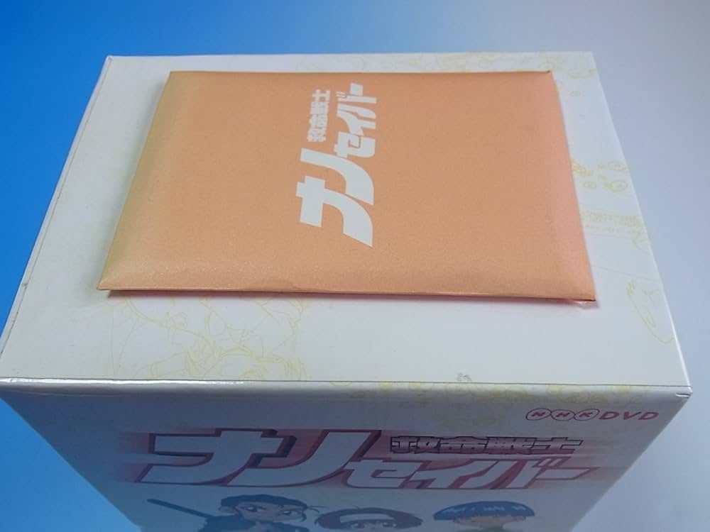 Amazon.co.jp: 救命戦士ナノセイバー DVD-BOX : 玉城真由美: DVD
