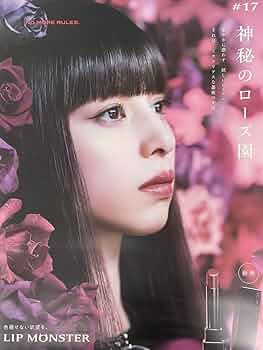 Amazon.co.jp: 中条あやみ KATE B2 ポスター : おもちゃ Amazon.co.jp: 中条あやみ KATE B2 ポスター : おもちゃ