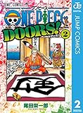 ONE PIECE DOORS! 2 (ジャンプコミックスDIGITAL)