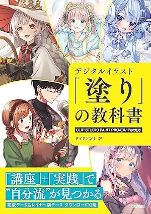 Amazon.co.jp: 入門！ 種村有菜 eBook : 種村有菜: Kindleストア