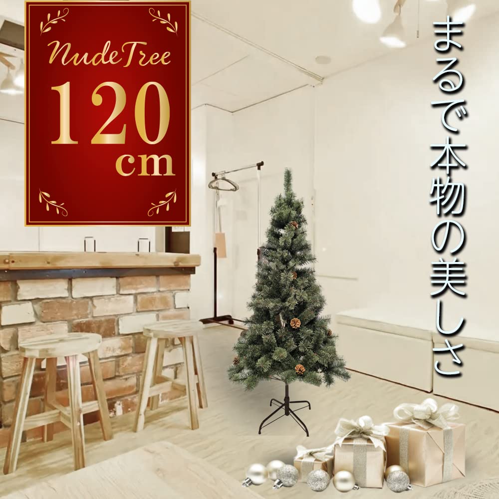 Amazon | ベストアンサー オーナメント付き クリスマスツリー