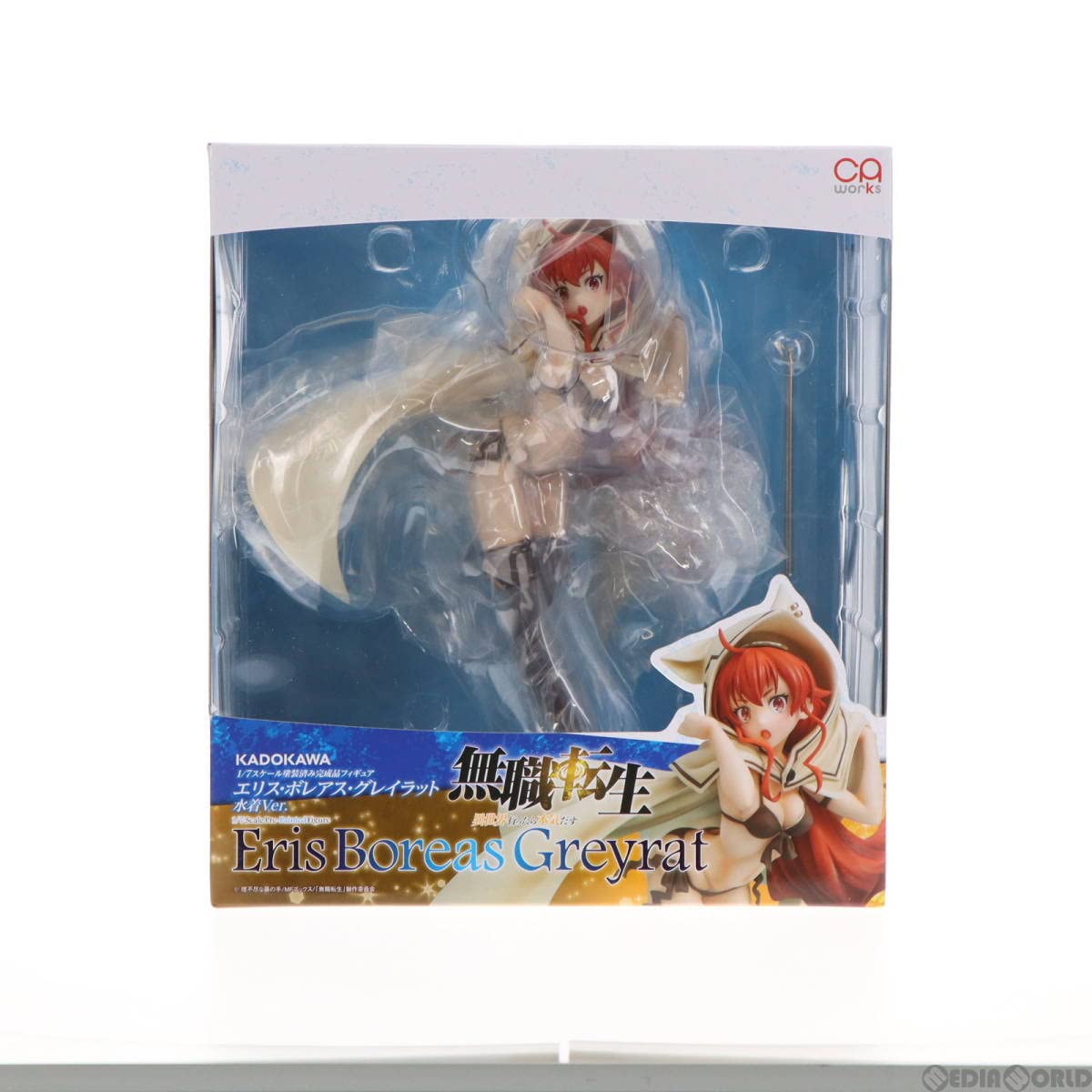 Amazon | [FIG]CAworks エリス・ボレアス・グレイラット 水着Ver