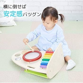 Amazon | Edutē エデュテ アイムトイ スロープローラー