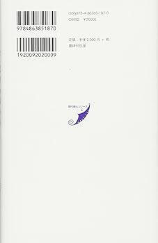 佐藤弓生 詩集 : 新集 月的現象 佐藤弓生 詩集 : 新集 月的現象 Amazon.co.jp: 月的現象: 詩集 :