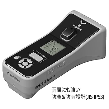 Amazon | ユピテル(YUPITERU) スピードガンBSG-1 Basic