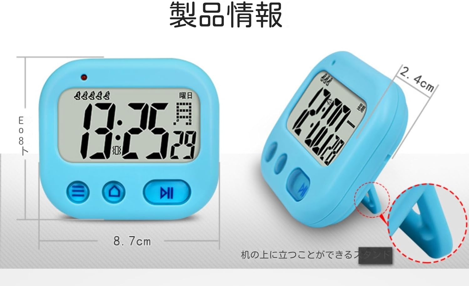 目覚まし時計 絶対に起きれる 振動型 目覚まし振動式 デジタル時計 枕の下 置き時計 強力振動 5っ設定 小型 三つ音選択 信号ランプ 秒数 曜日表示 タイマー バックラ