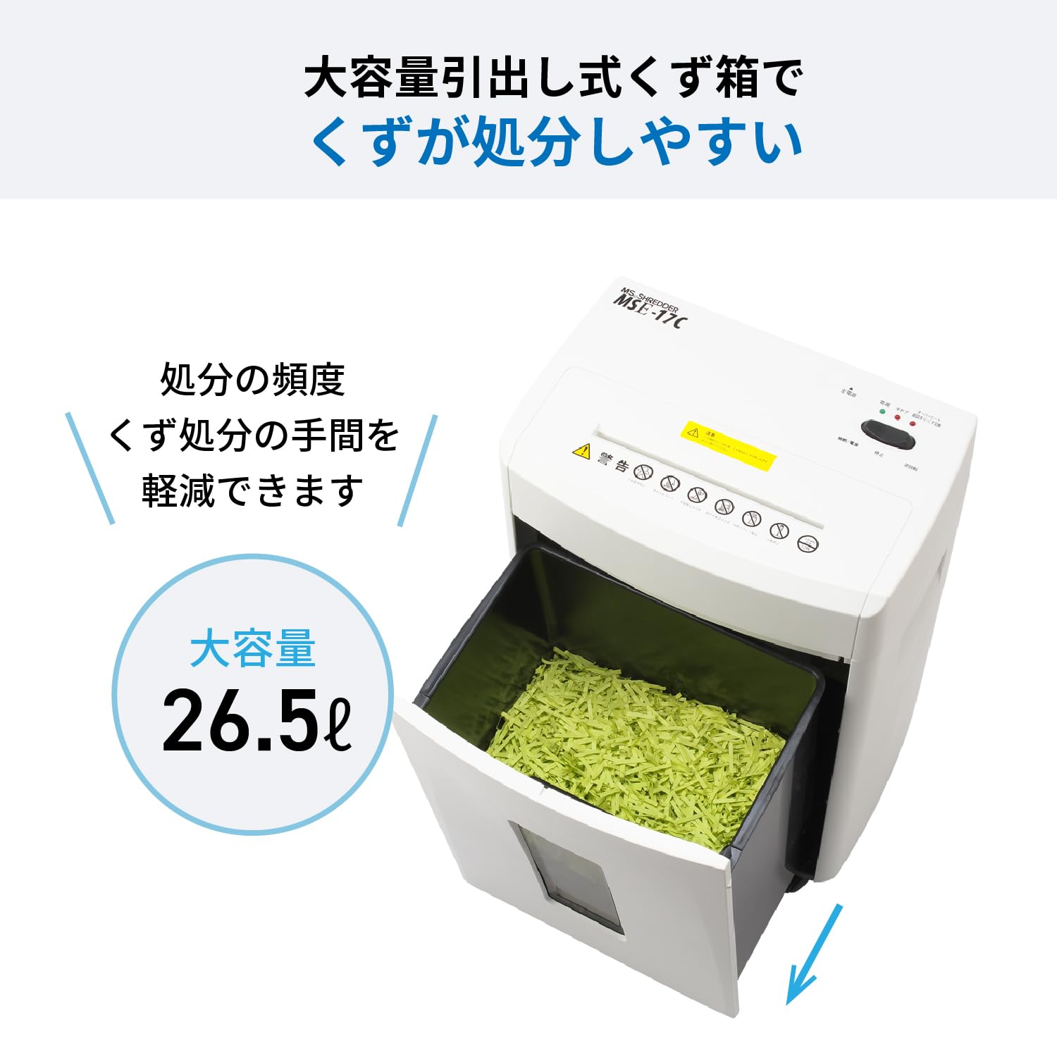 Amazon | 明光商会(Meiko Shokai) オフィスシュレッダー国内シェア№1MS