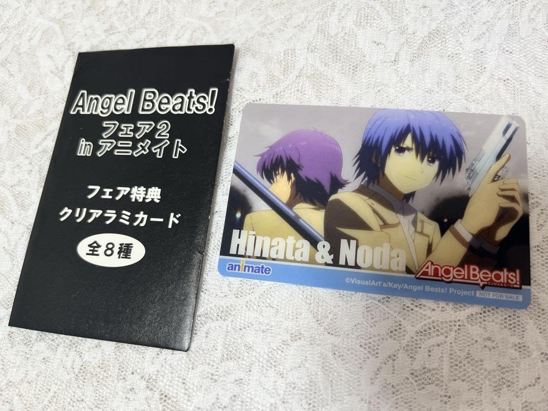 Angel Beats! 特大クリアポスター 2枚セット Angel Beats! 特大クリアポスター 2枚セット Amazon.co.jp