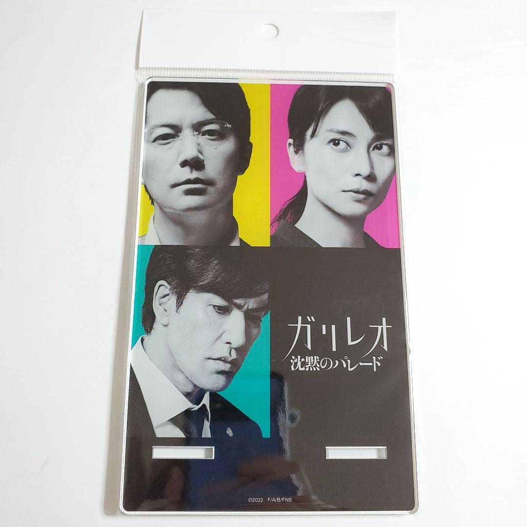 福山雅治 ポスター ２２枚 ※詳細をご確認ください WE'RE BROS. TOUR 2014 in ASIA』ポスターヴィジュアル解禁！！ | 福山