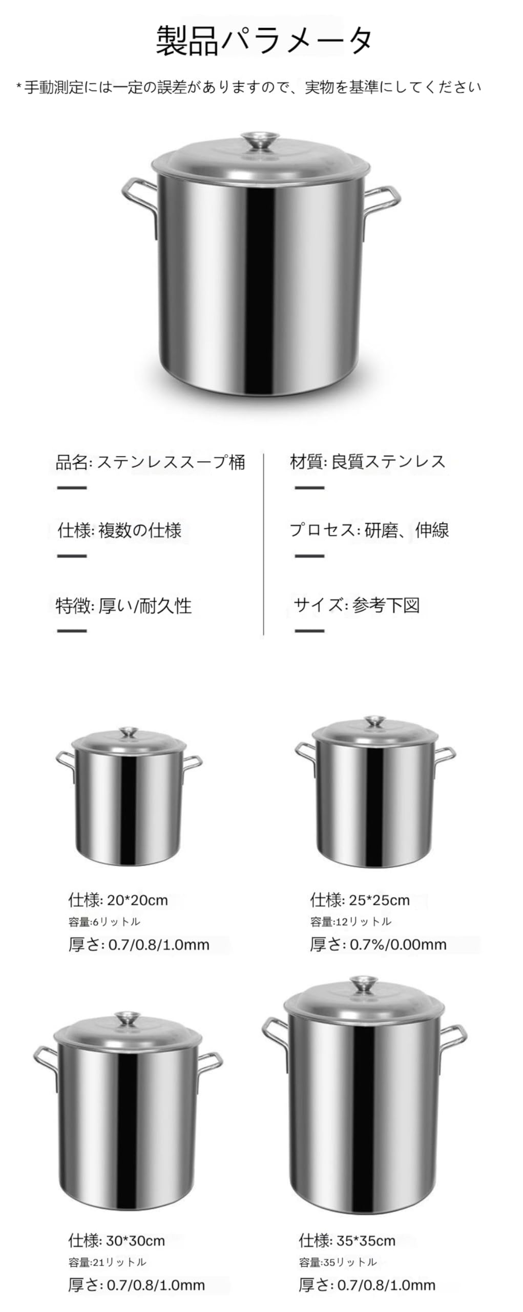 Amazon | 【Dlwk】寸胴鍋 業務用 ステンレス ふた付き 飲食店向け