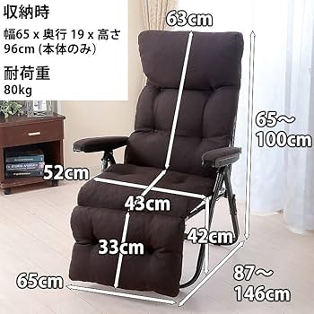 Amazon.co.jp: ビータ(Vita) ワンタッチリクライニングアーム