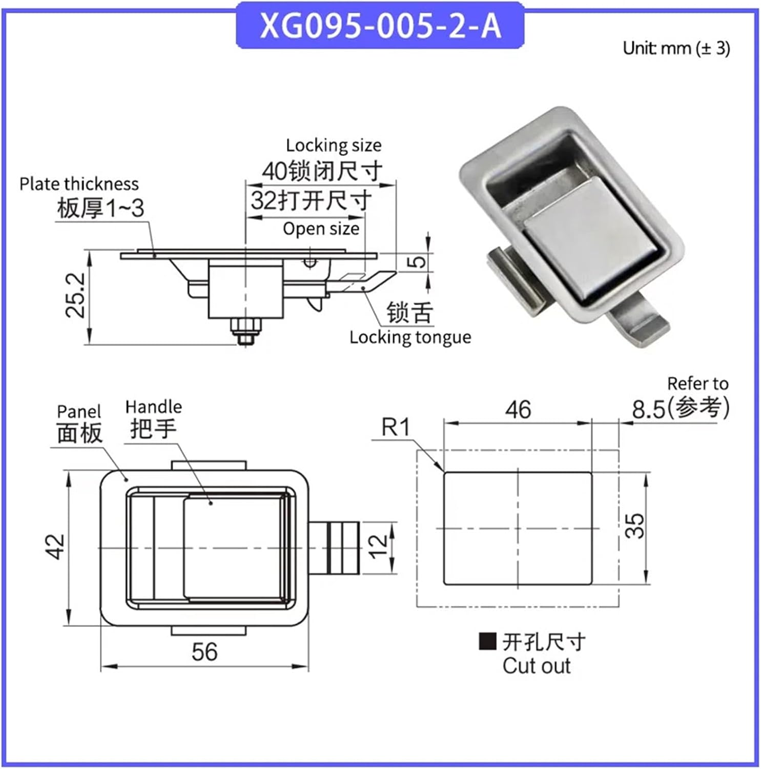 Flat Lock Stainless Steel Industrial Machinery Equipment Cabinet Door Hardware Accessories 1Pcs(XG095-005-2-ACurved)