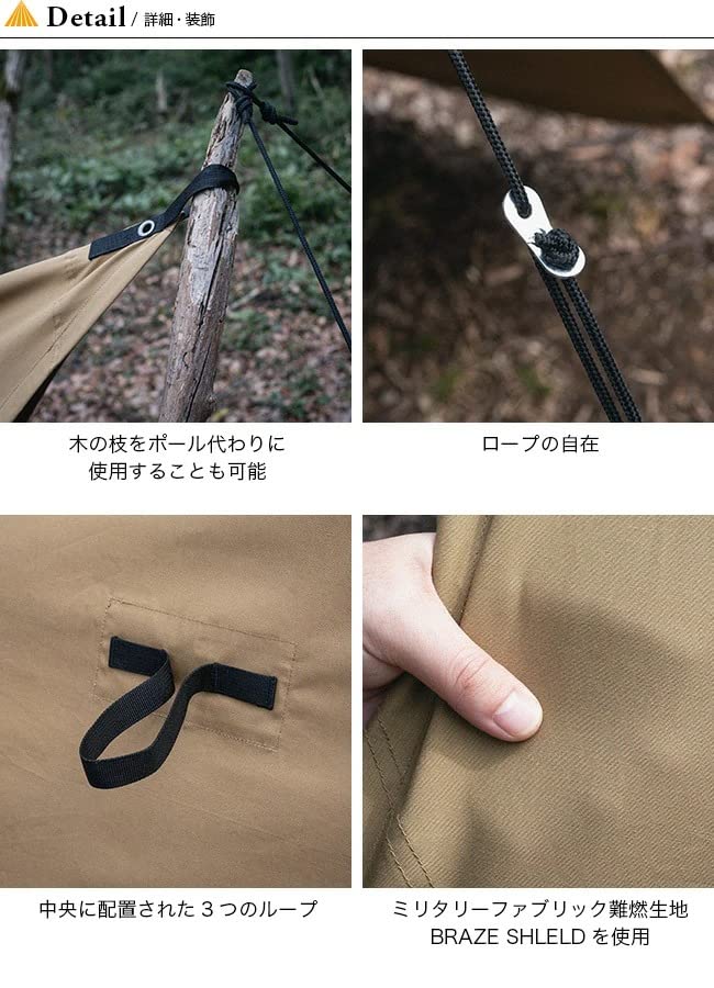 ドベルグ×グリップスワニー ファイヤープルーフGSタープ GRIP SWANY 楽天市場】ドベルグ×グリップスワニー ファイヤープルーフGS