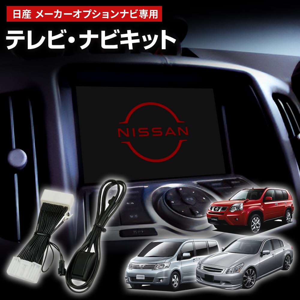 Amazon | ブルパーツ テレビキャンセラー フェアレディZ ロードスター