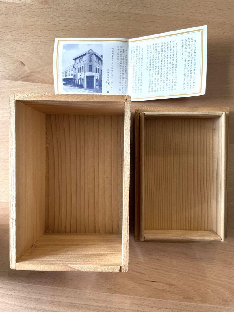 Amazon.co.jp: 官窯染付 深川製磁 富士 花器 花瓶 宮内庁御用達