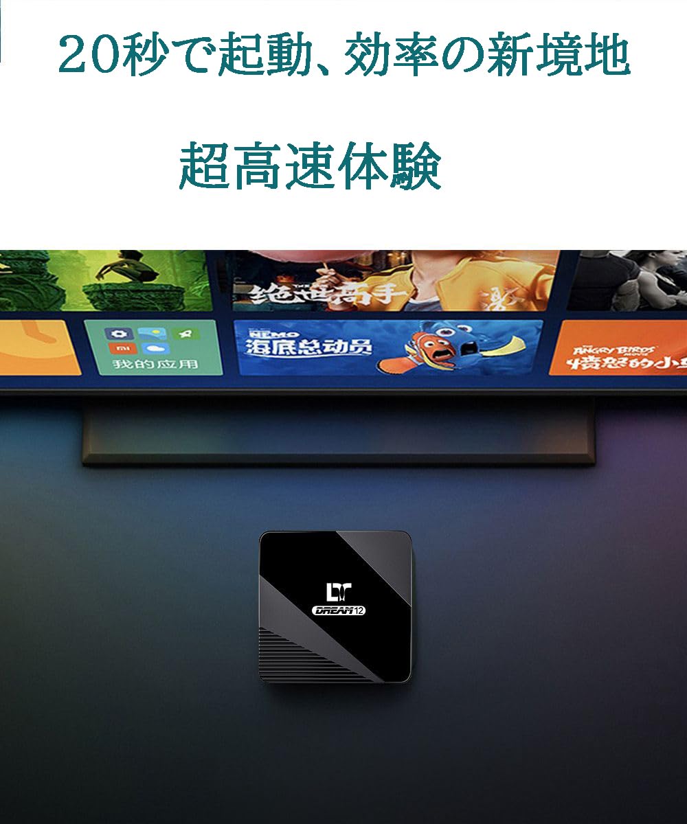 DREAM TV ポータブルメディアプレーヤー A set-top box that lets you watch TV from around the world without