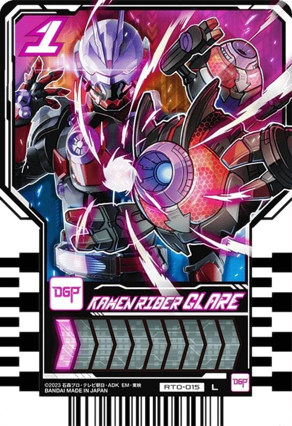 Amazon.co.jp: 仮面ライダーガッチャード ライドケミートレカ PHASE:00