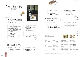 えい出版社 食の教科書 15冊 えい出版社 食の教科書 15冊