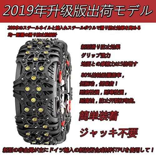 大切な人へのギフト探し Mirror Shop 非金属タイヤチェーン 車用スノーチェーン 非金属 タイヤチェーン 簡単装着 ゴムバンド不要 ジャッキアップ不要 冬雪 凍結 タイヤ 滑り止め F2適応タイヤ 155r13 165 60r14 155 65r14 155 バイク用品