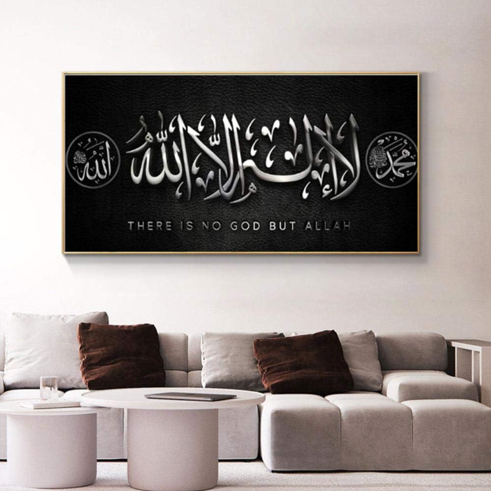 Buy Sllart Allah Mahon Arabic Calligraphy Islamic Picture La Ilaha Illallah Quran Poster And Prints On Canvas Muslim Wall Art Painting On Canvas 50x100cm Frameless Online In Germany B08g4zcrxl