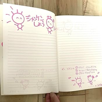 Amazon.co.jp: のりピー（酒井法子） ノート : 文房具・オフィス用品