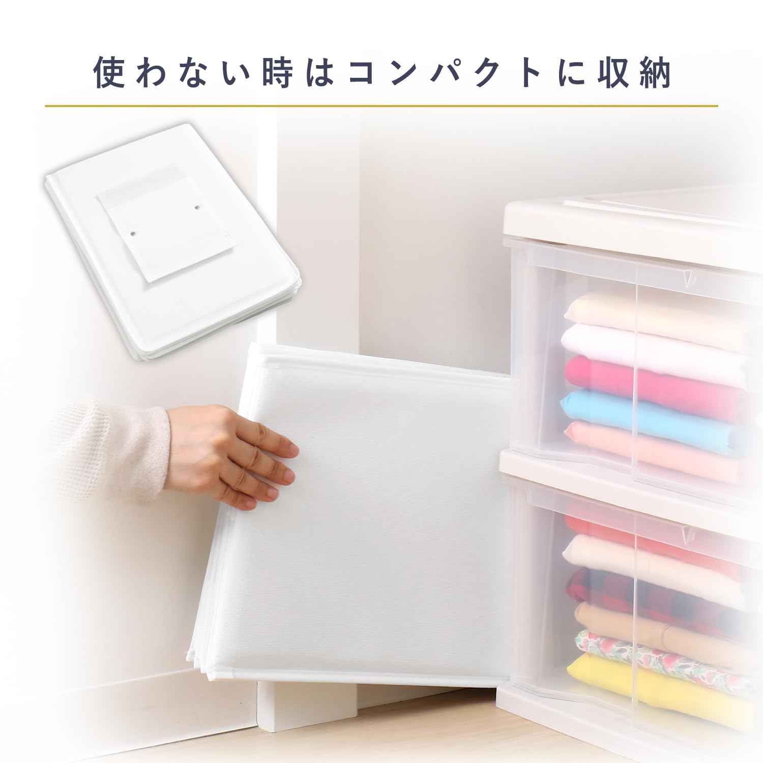 Amazon｜アストロ mayuyam クローゼット吊り下げ収納 4段 ホワイト