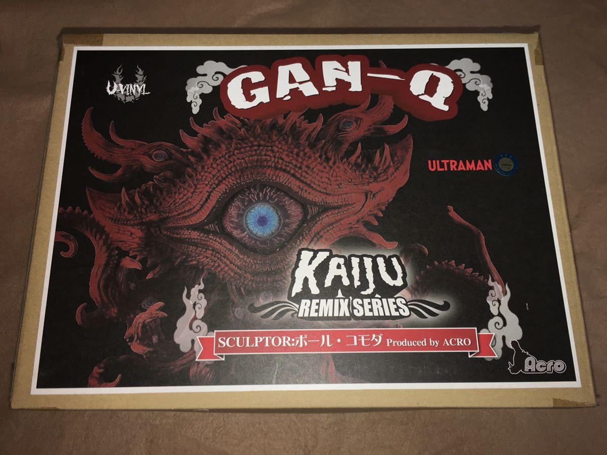 Amazon.co.jp: ACRO ガンQ KAIJU REMIX SERIES KRS ソフビ キット 怪獣