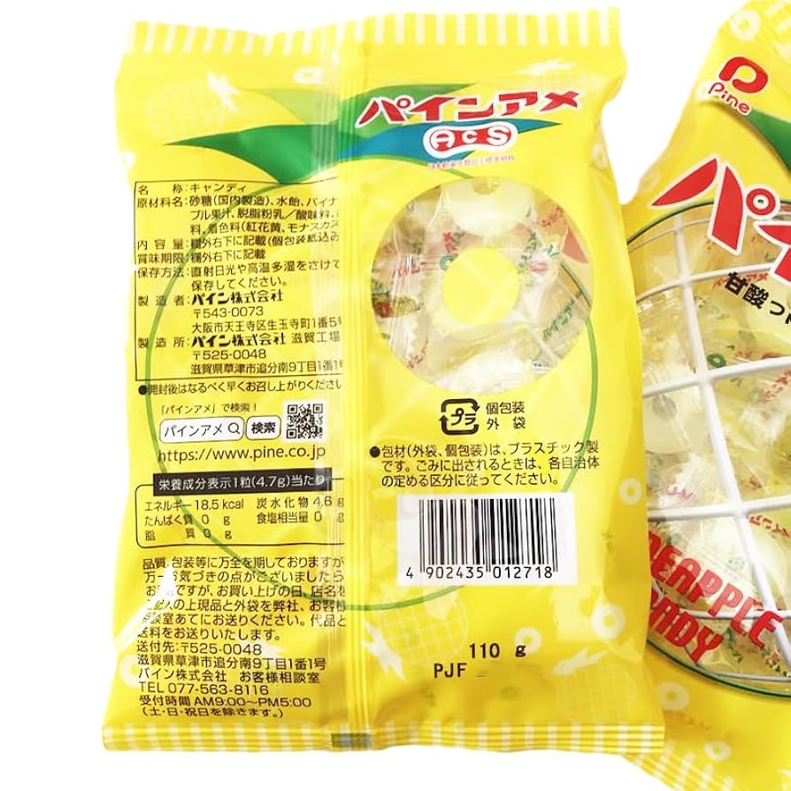 ◆ 甘い物 わしたショップオンライン / ブルーシールキャンディー 80g ☆