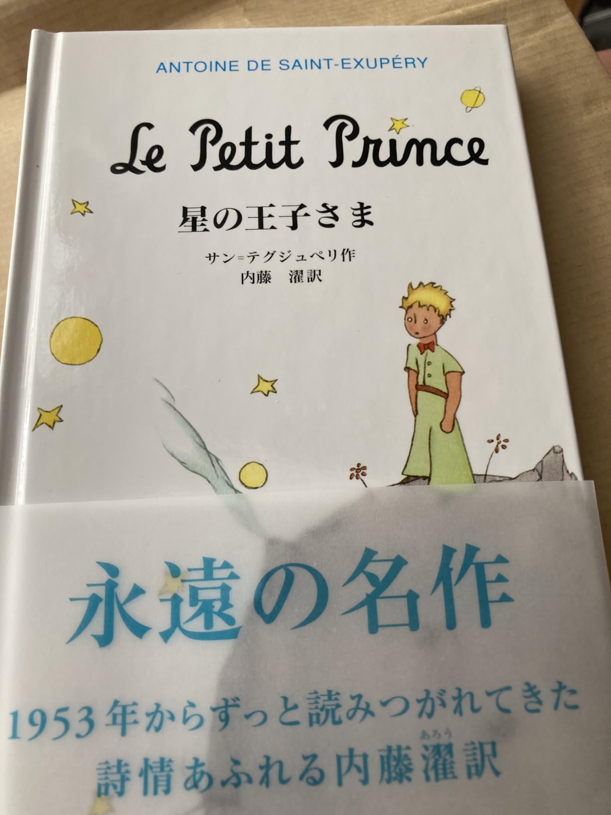 お客様イメージ