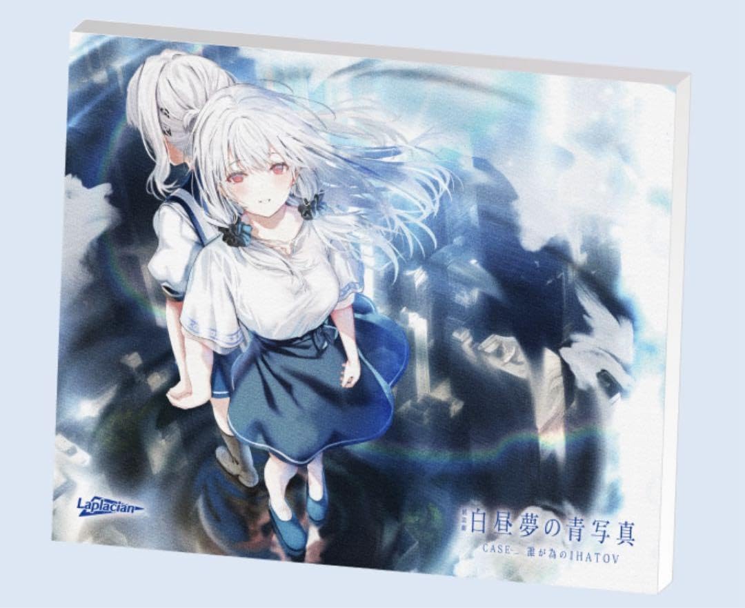 白昼夢の青写真 キャンパスアート 白昼夢の青写真 キャンパスアート 白昼夢の青写真」キャンバスアート