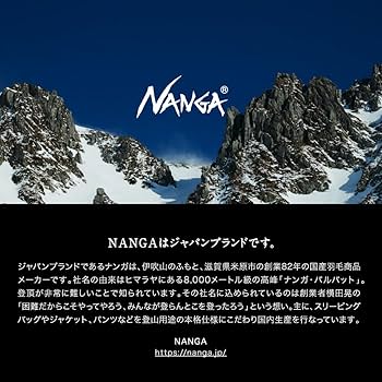 鎌倉天幕×NANGA×RATTA RATTARR ウールブランケット 公式】鎌倉天幕×NANGA DXスリーピングバッグ｜寝袋｜鎌倉天幕