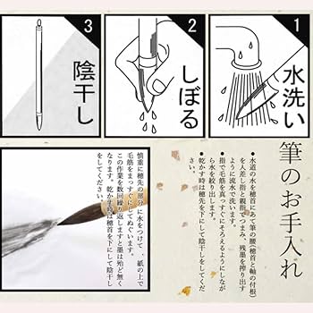 竹筆作品　書道作品　書　A4　半紙　年々歳々 竹筆作品 書道作品 書 A4 半紙 年々歳々 - メルカリ