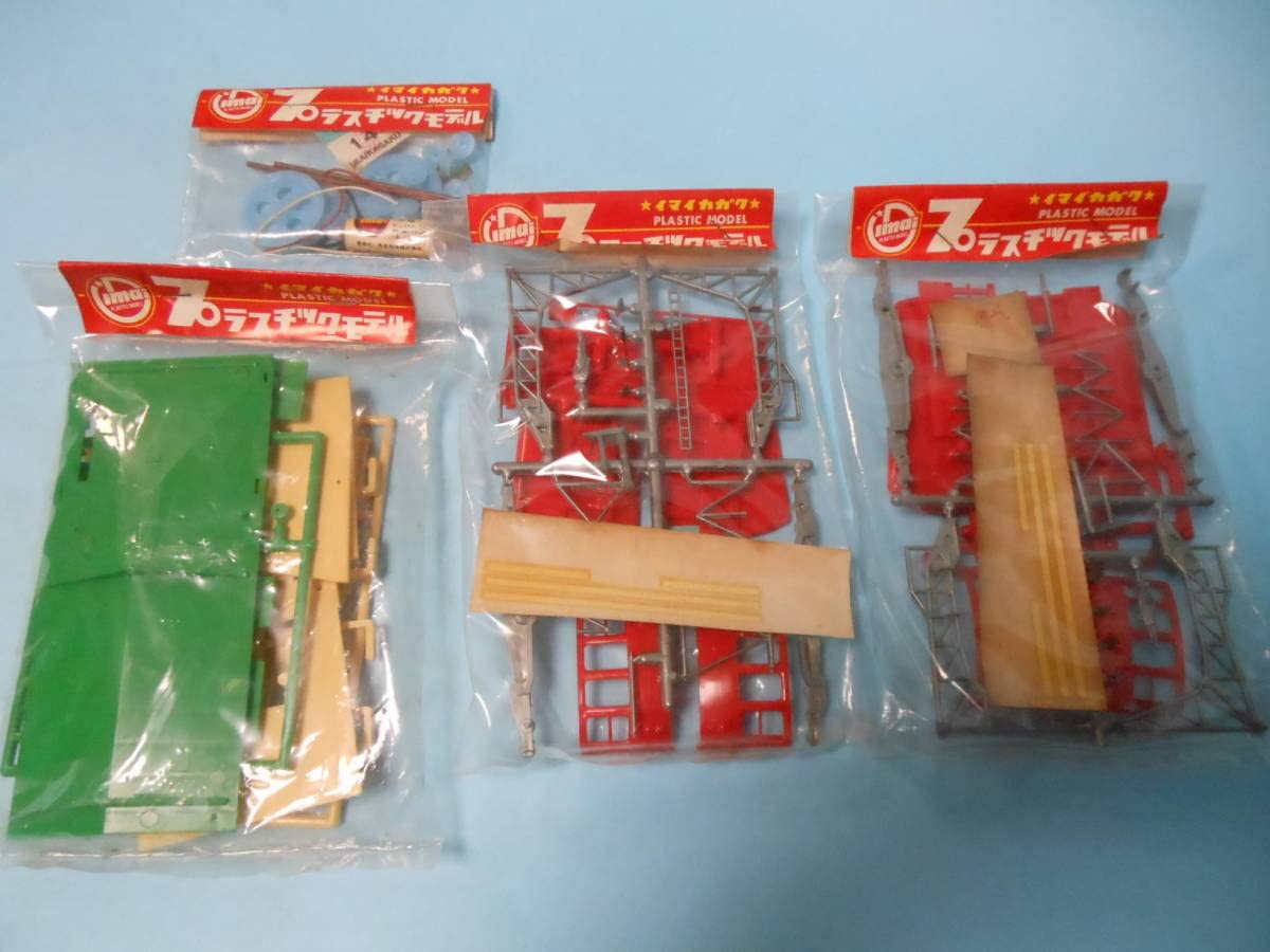 イマイ　発着所つきロープウェイ　プラモデル　箱のみ Amazon.co.jp: イマイ 1？ 発着所つきロープウェイ 他社 日本ホビー