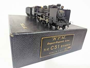 【絶版品】カツミ模型店 ＳＬ 国鉄 Ｃ５１蒸気機関車 鉄道模型 ＫＴＭ 天賞堂 絶版品】カツミ模型店 SL 国鉄 C51蒸気機関車 鉄道模型