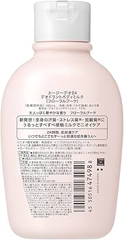 CONIF デオドラントボディクリーム 3本セット CONIF デオドラントボディクリーム 3本セット CONIF