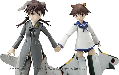 Miniatura 5 de Bandai Tamashii Naciones Gertrud Barkhorn "Strike Witches" - Armor Girls Project Bandai Tamashii Nations