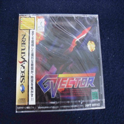 ジーベクター