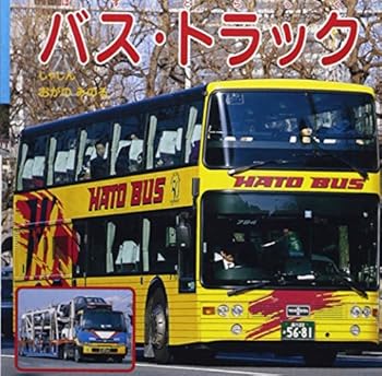 Paperback Bunko ??·???? (?????????????) Book