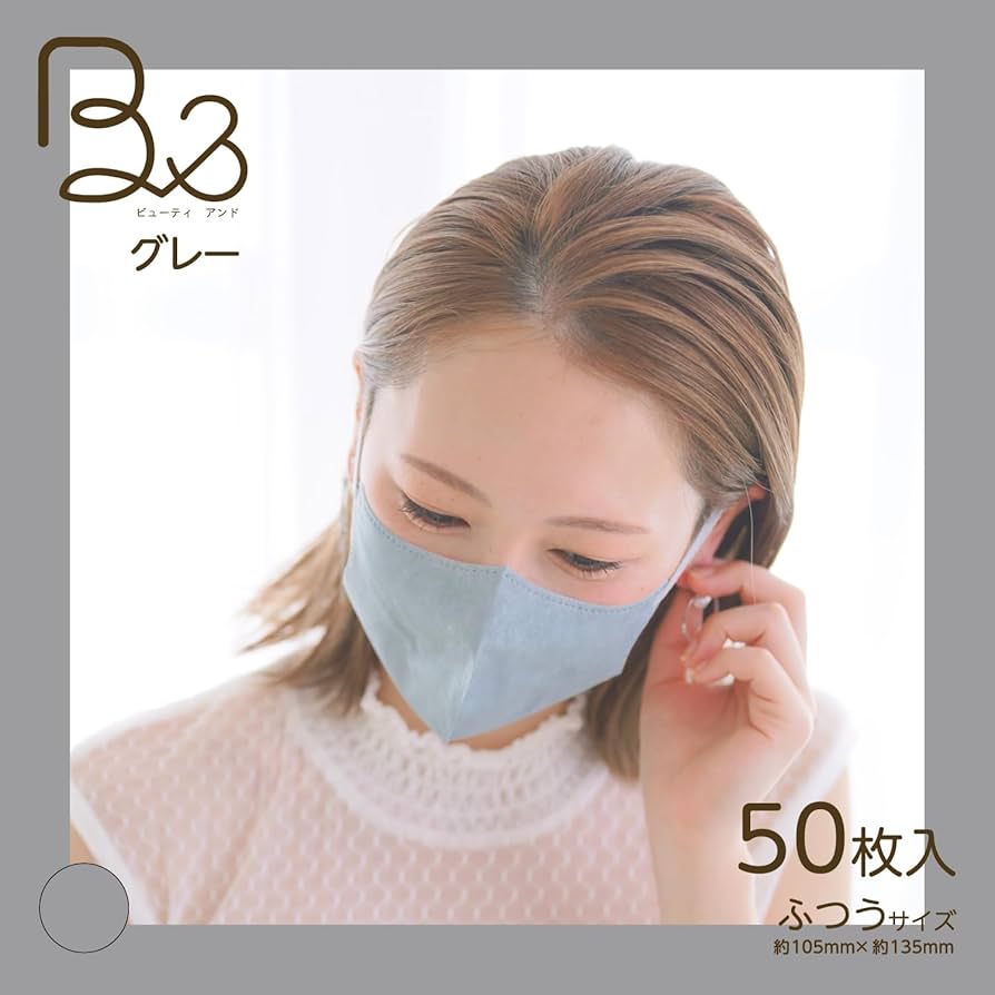 ★高級フェイスマスク★ クレイビューティ★20枚set 120枚】ユニアークス | UHG-GMDB-GG GRACE MASK 立体型 バイ