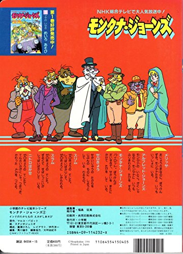 マルコ•パゴット jp/マルコ・パゴット  ポルコ・ロッソ | 紅の豚