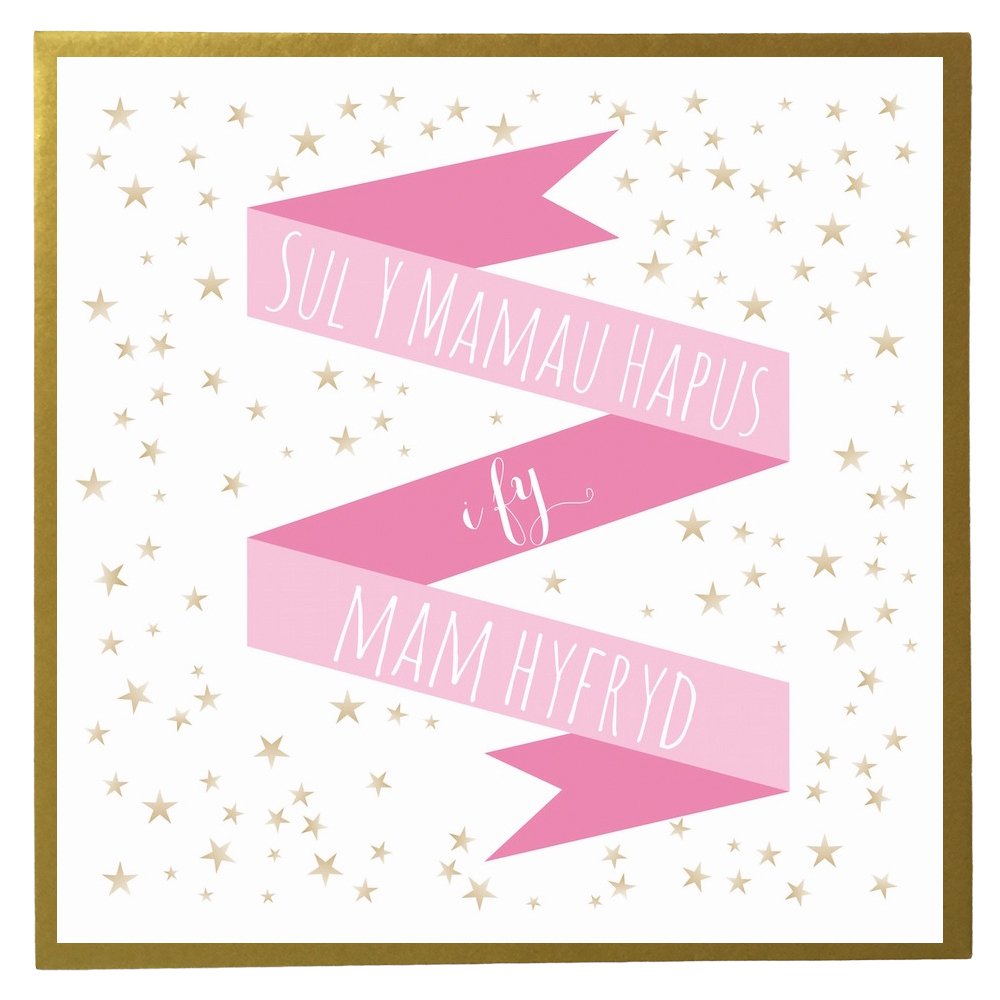 Claire Giles Quill "I fy Mam Hyfryd" Welsh Mother's Day Card