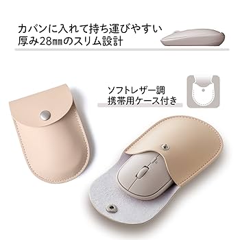 Amazon.co.jp：PLUS マウス ジブンイロ 薄型 持ちハコビ マウス