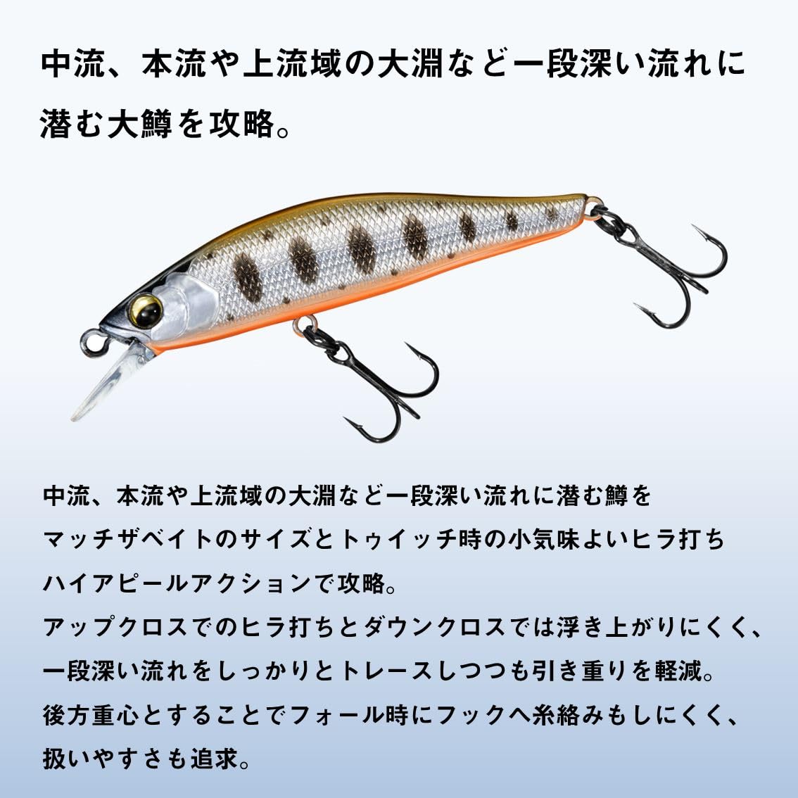 Daiwa Silver Creek Minnow 61S Trout Natsuyano Yamame : Amazon.ca