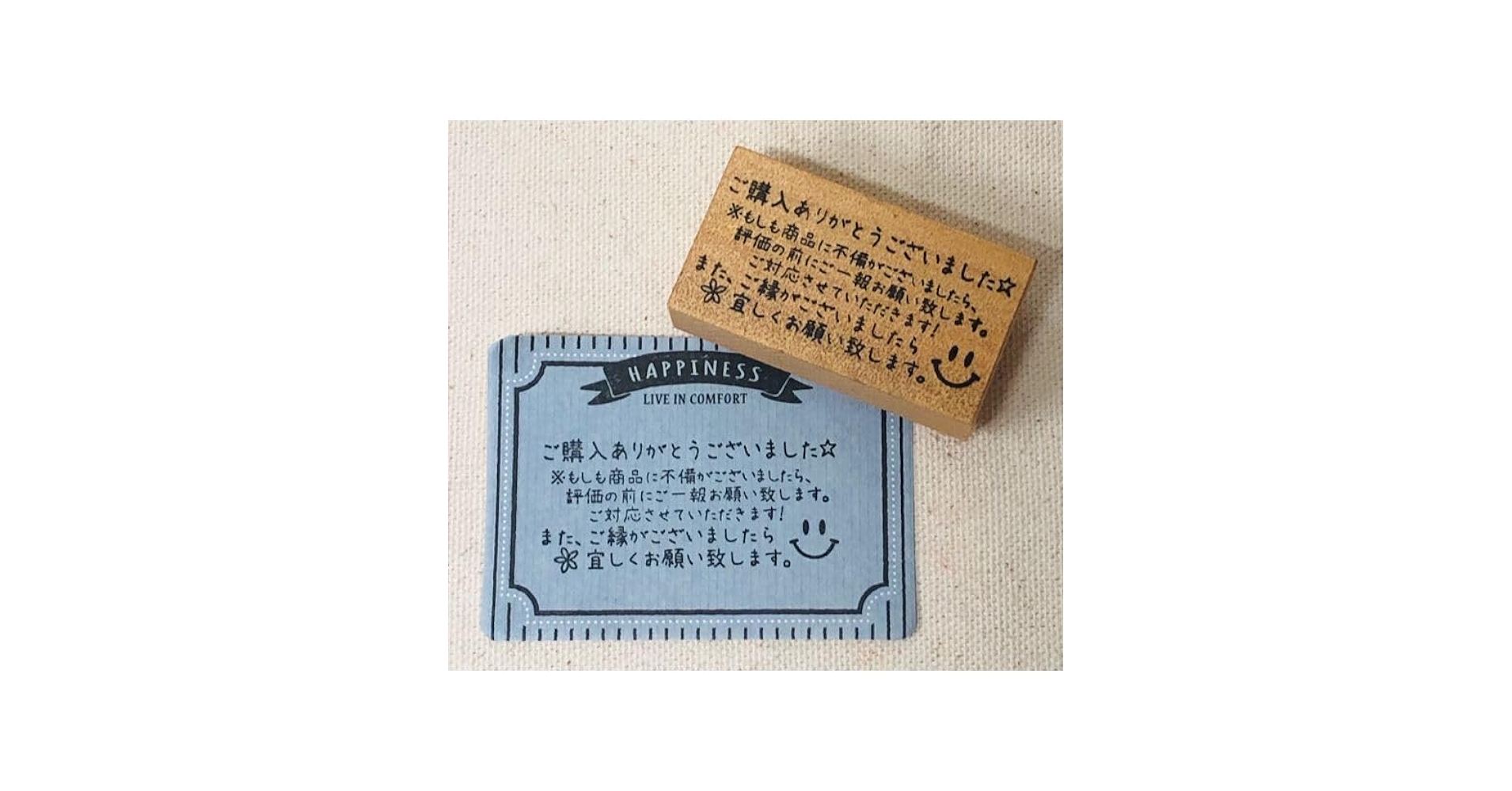 Amazon.co.jp: 感謝の言葉スタンプ！サンキュースタンプお礼スタンプ